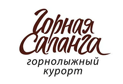 Salanga