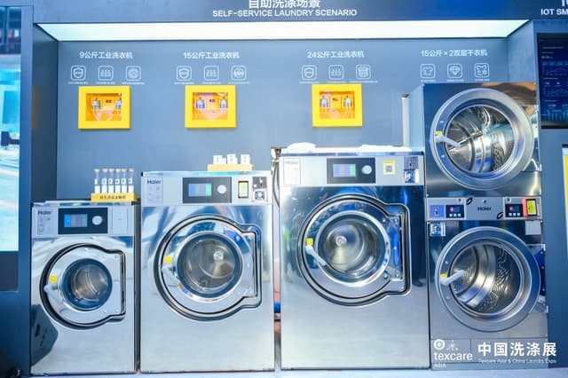 Стенд Haier с промышленной стиральной машиной на Texcare Asia