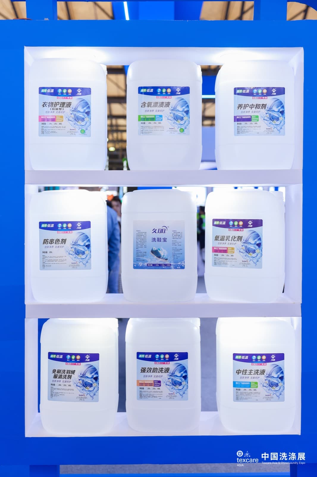 Стенд Sunshine с профессиональной химией на Laundry Expo