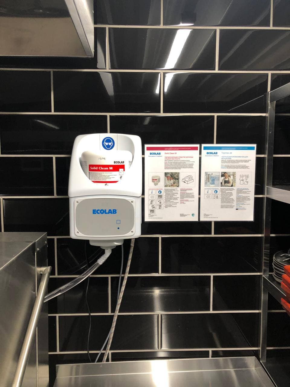 Система дозирования ecoplus для твердых моющих средств