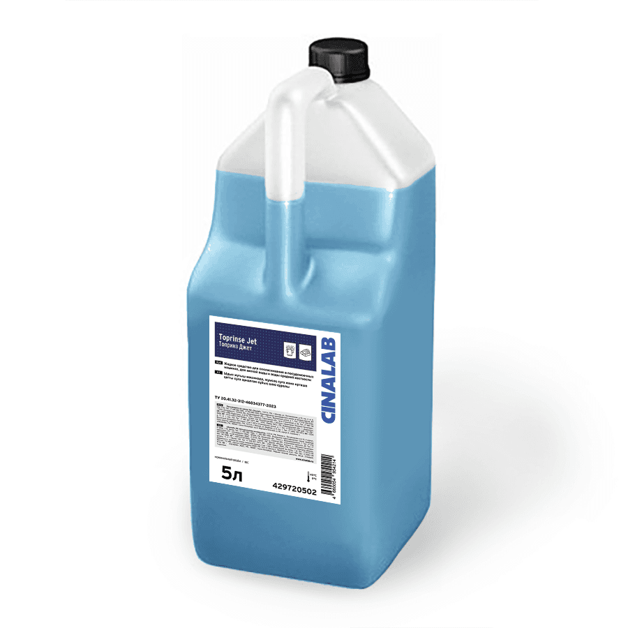 Toprinse Jet ополаскиватель для посудомоечных машин Cinalab