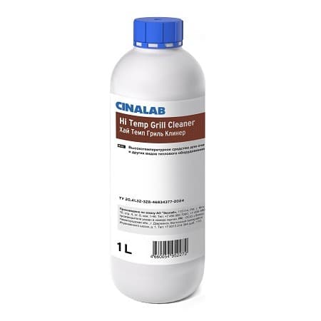 Средство для очистки гриля Hi Temp Grill Cleaner