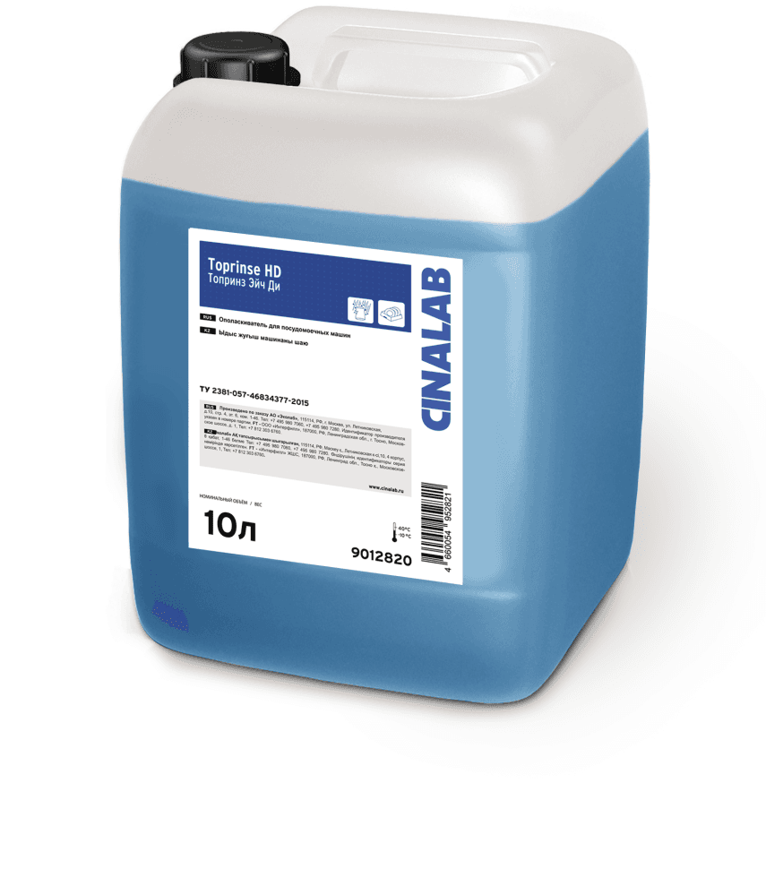 Toprinse HD ополаскиватель для посудомоечных машин Cinalab - миниатюра 2