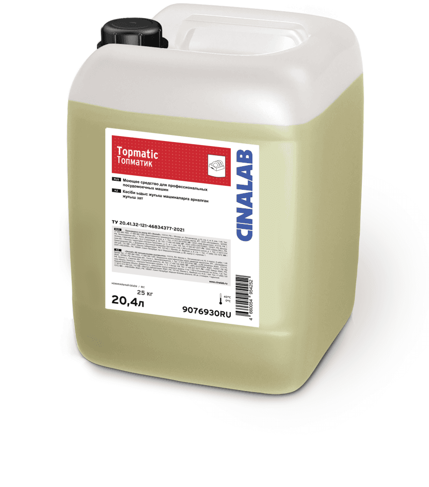 Topmatic средство для мытья посуды в посудомоечной машине Cinalab - миниатюра 3