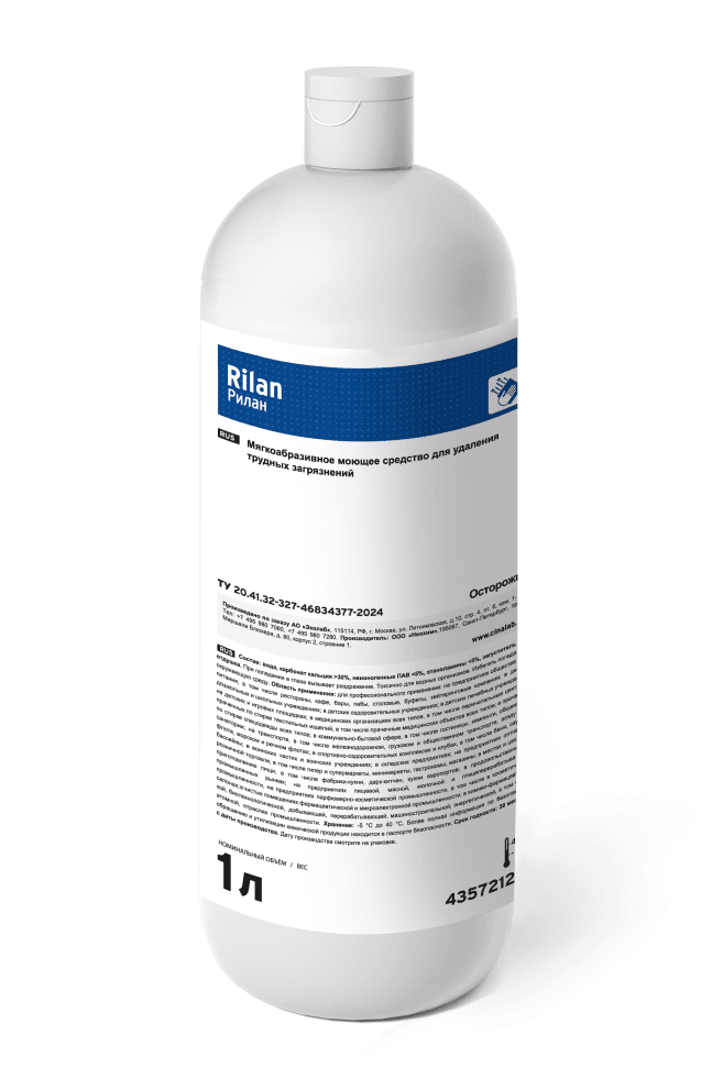 Rilan мягкое абразивное готовое чистящее средство Cinalab