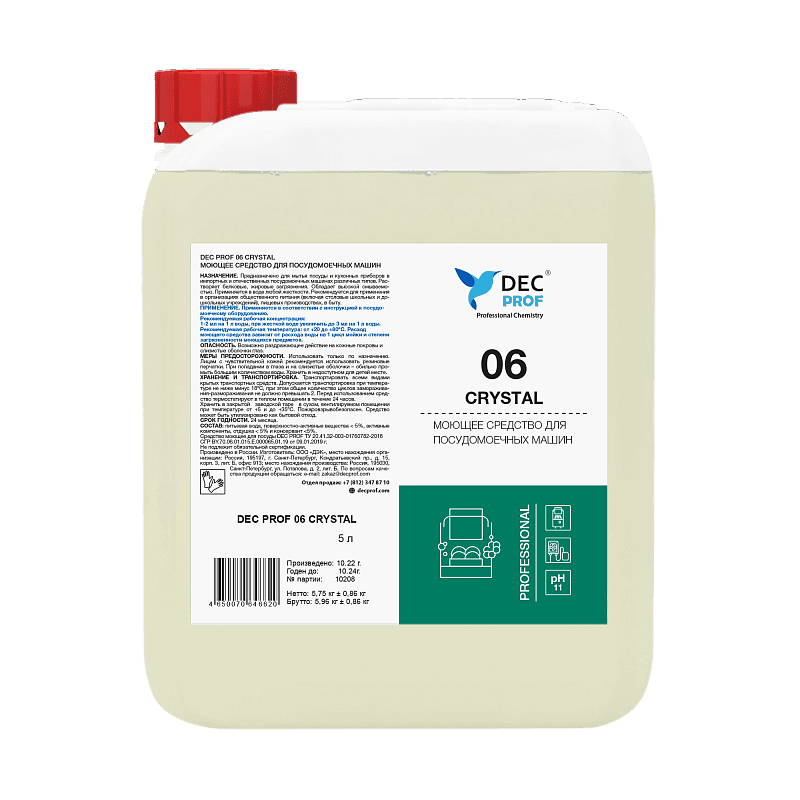 DEC PROF 06 CRYSTAL