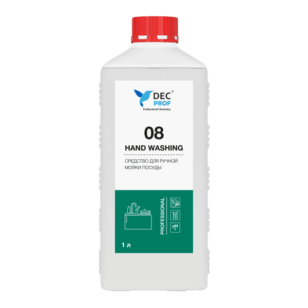 DEC PROF 08 HAND WASHING - миниатюра 3