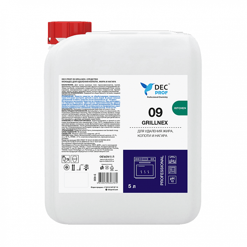 DEC PROF 09 GRILLNEX - миниатюра 2