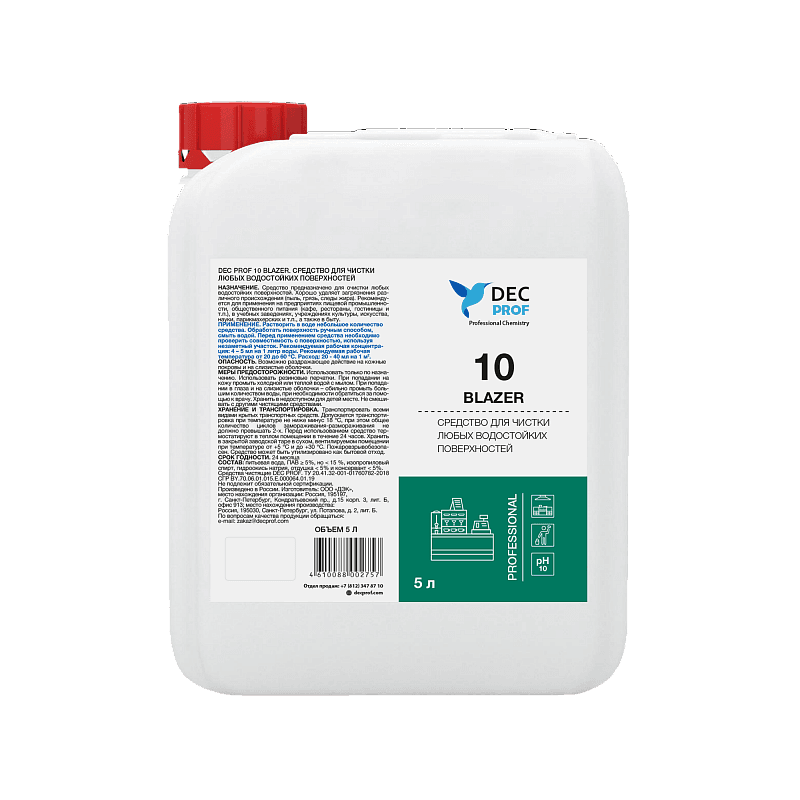 DEC PROF 10 BLAZER - миниатюра 2