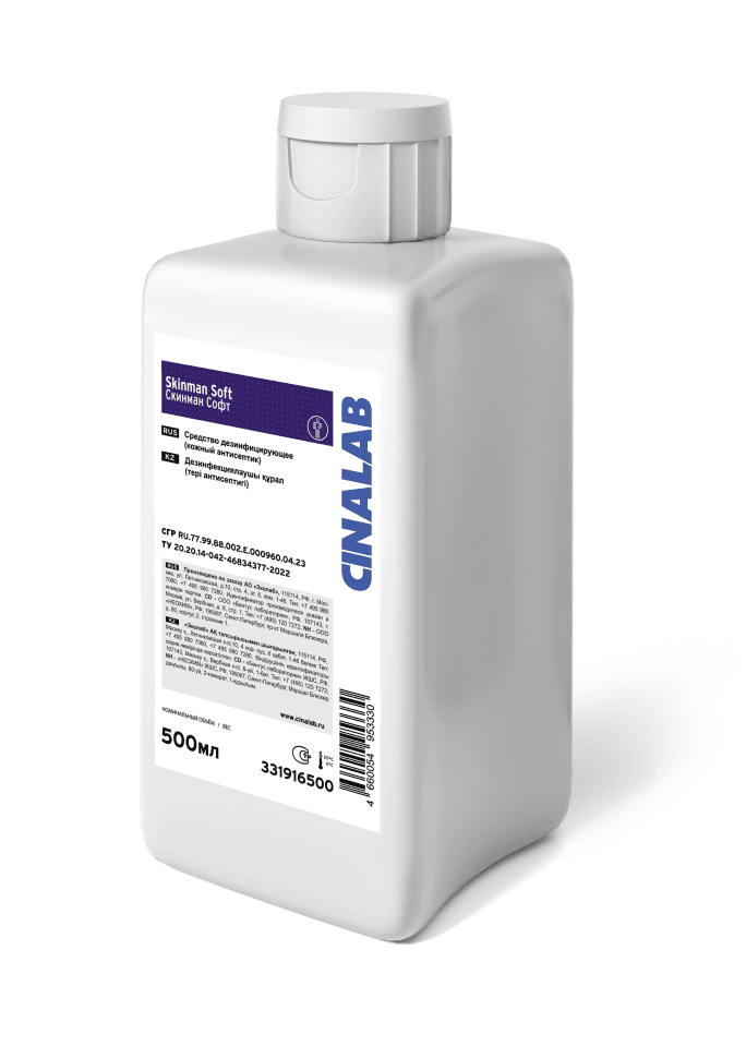 Skinman Soft кожный антисептик для обработки рук Cinalab