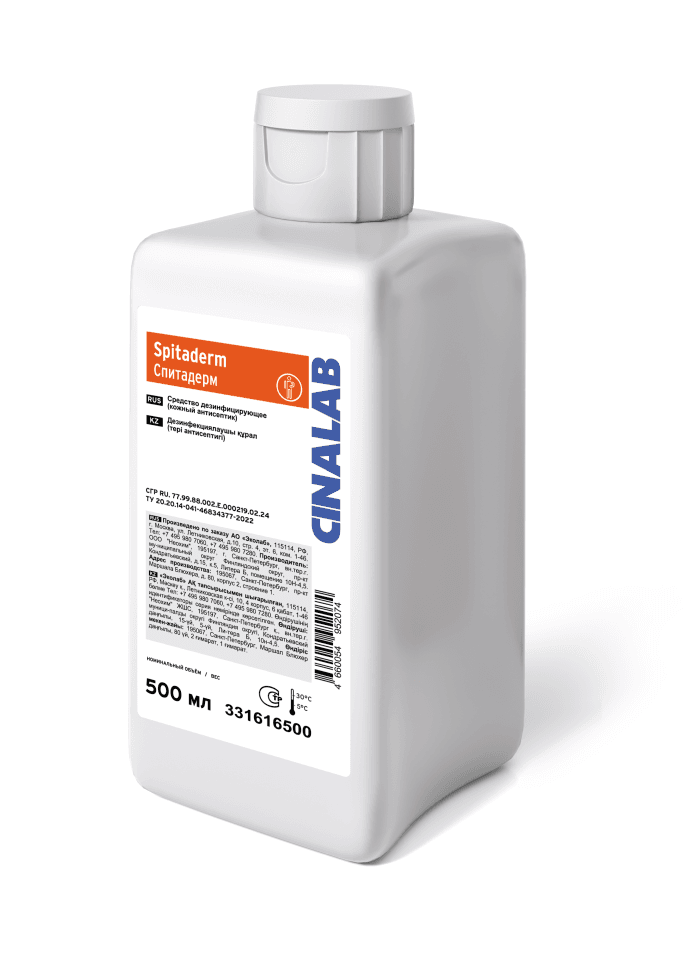 Spitaderm кожный антисептик для обработки рук Cinalab
