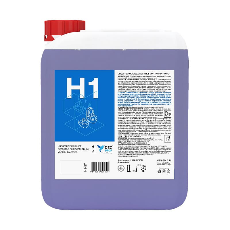 DEC PROF Н1