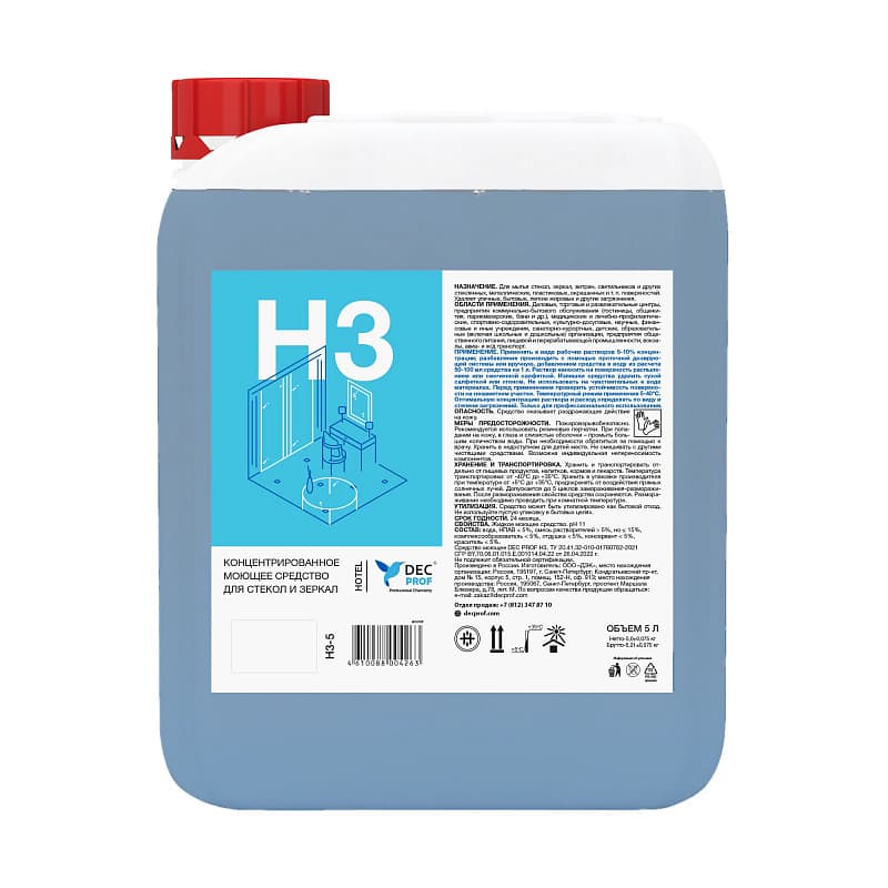 DEC PROF Н3 - миниатюра 2