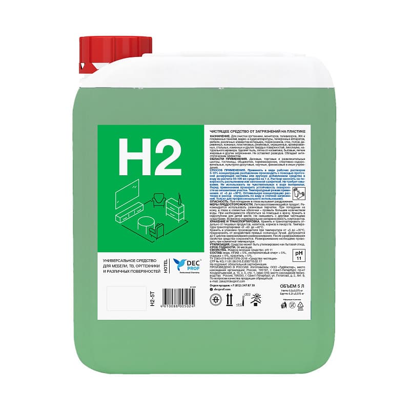DEC PROF Н2
