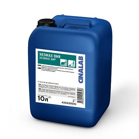 Neomax BMR средство для удаления следов резины Cinalab - миниатюра 3