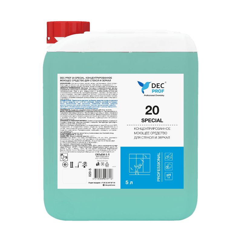 DEC PROF 20 SPECIAL - миниатюра 2