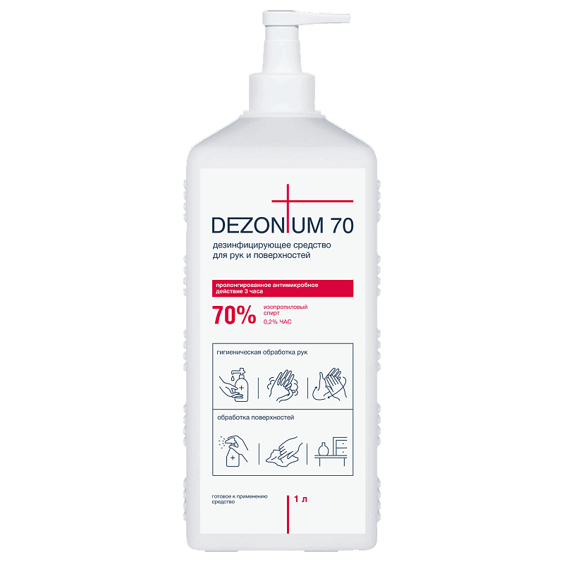 DEC PROF DEZONIUM 70 - миниатюра 4