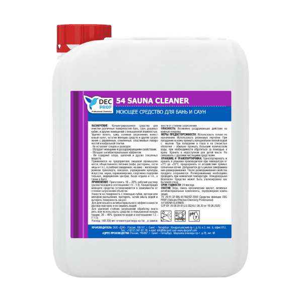 DEC PROF 54 SAUNA CLEANER - миниатюра 2