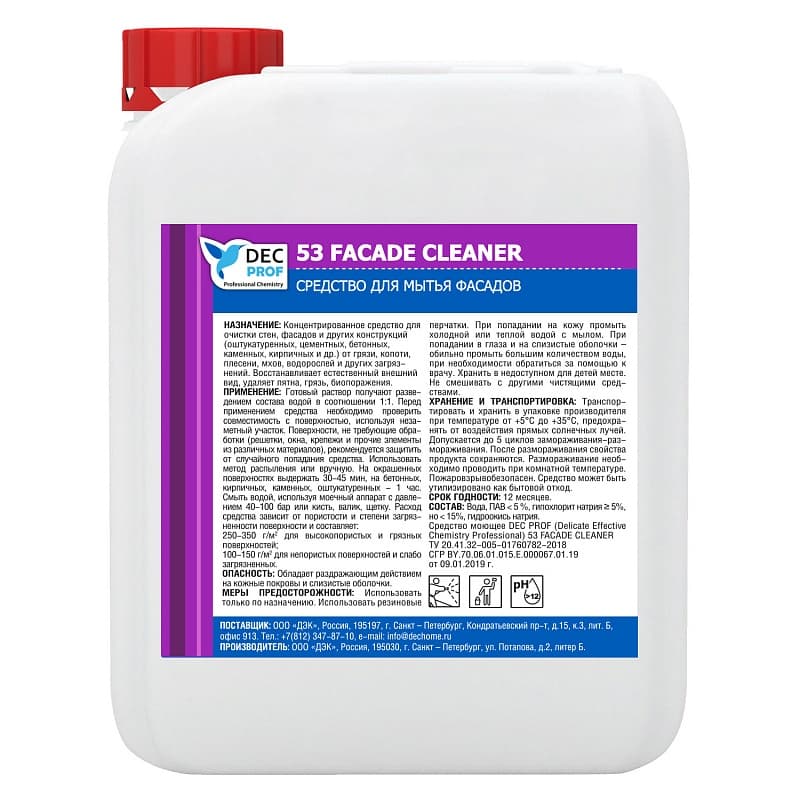 DEC PROF 53 FACADE CLEANER