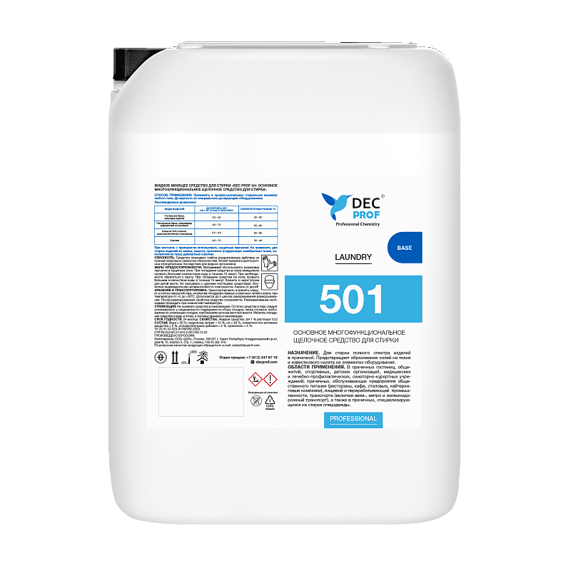 DEС PROF 501