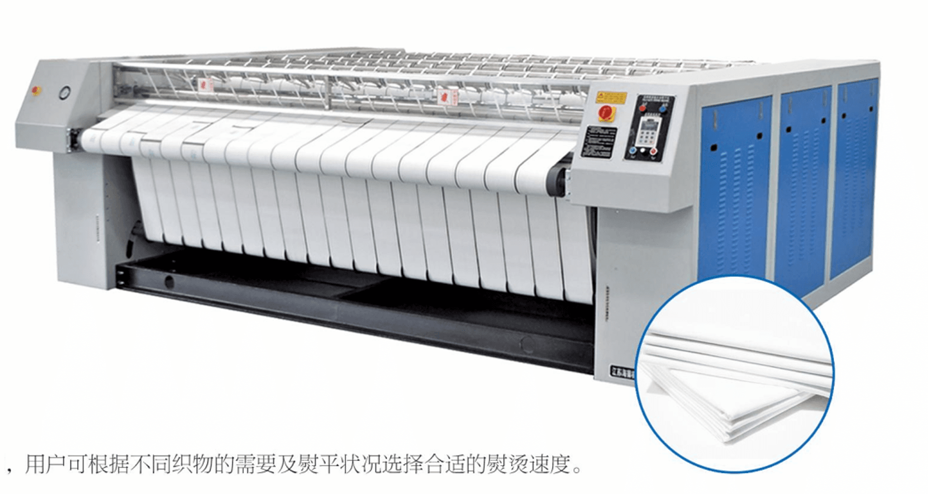 Автоматическая гладильная машина SEA-LION YZIV