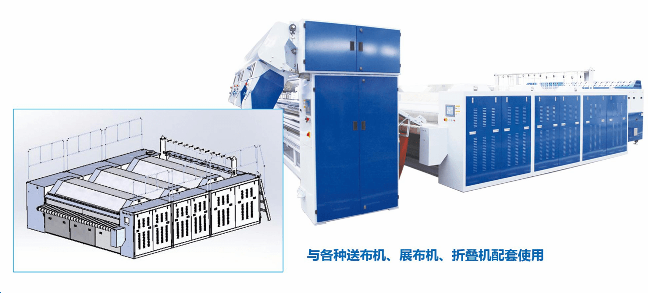 Высокоскоростной лотковый гладильный каток SEA-LION Y3400