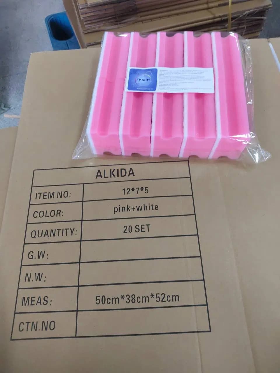 Губки пенополиуретановые для уборки санитарных зон Алкида (розовая) - миниатюра 3