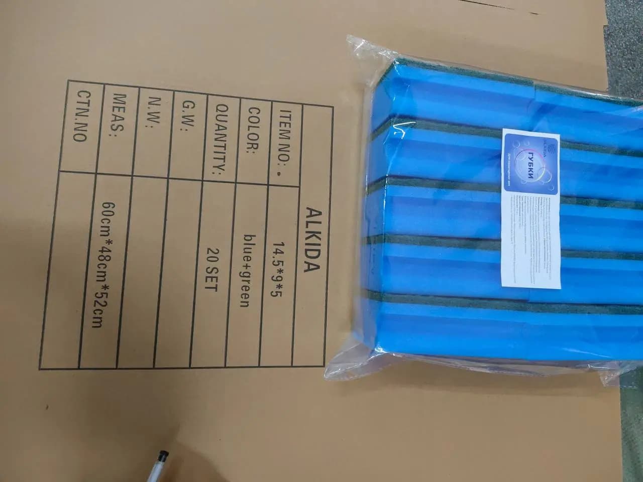 Губки пенополиуретановые для мытья посуды Алкида (синяя) - миниатюра 4