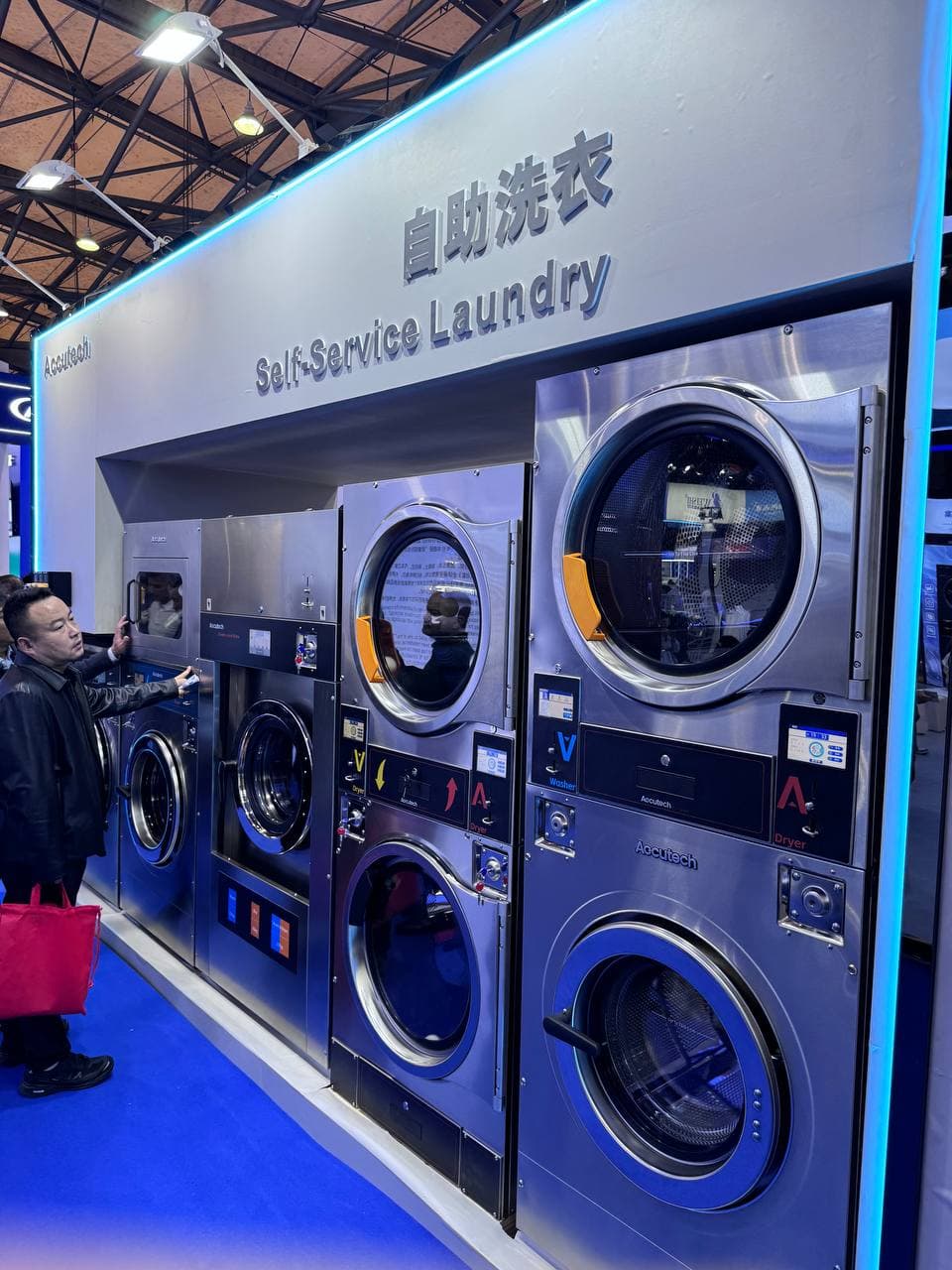 Энергоэффективное прачечное оборудование