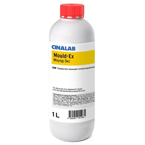 Mould Ex — хлорсодержащее средство против плесени
