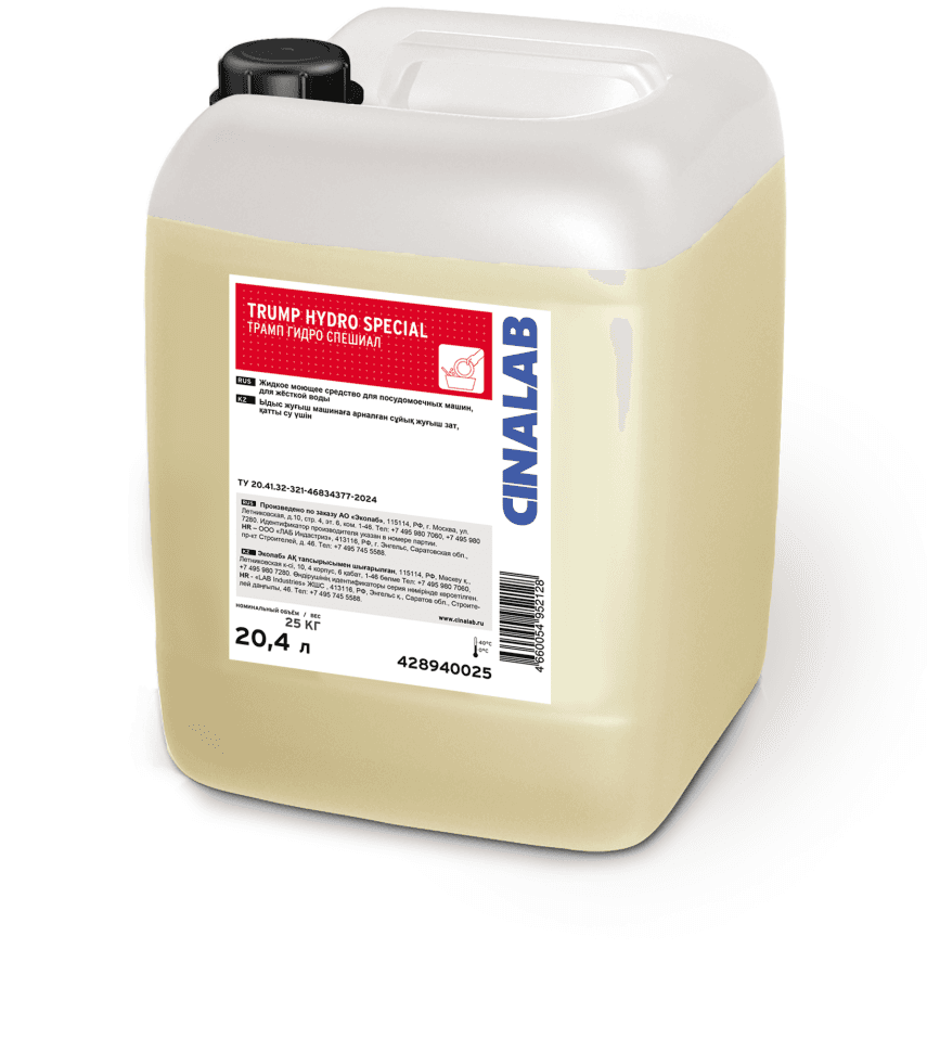 Trump Hydro Special средство для мытья посуды в посудомоечной машине Cinalab - миниатюра 2