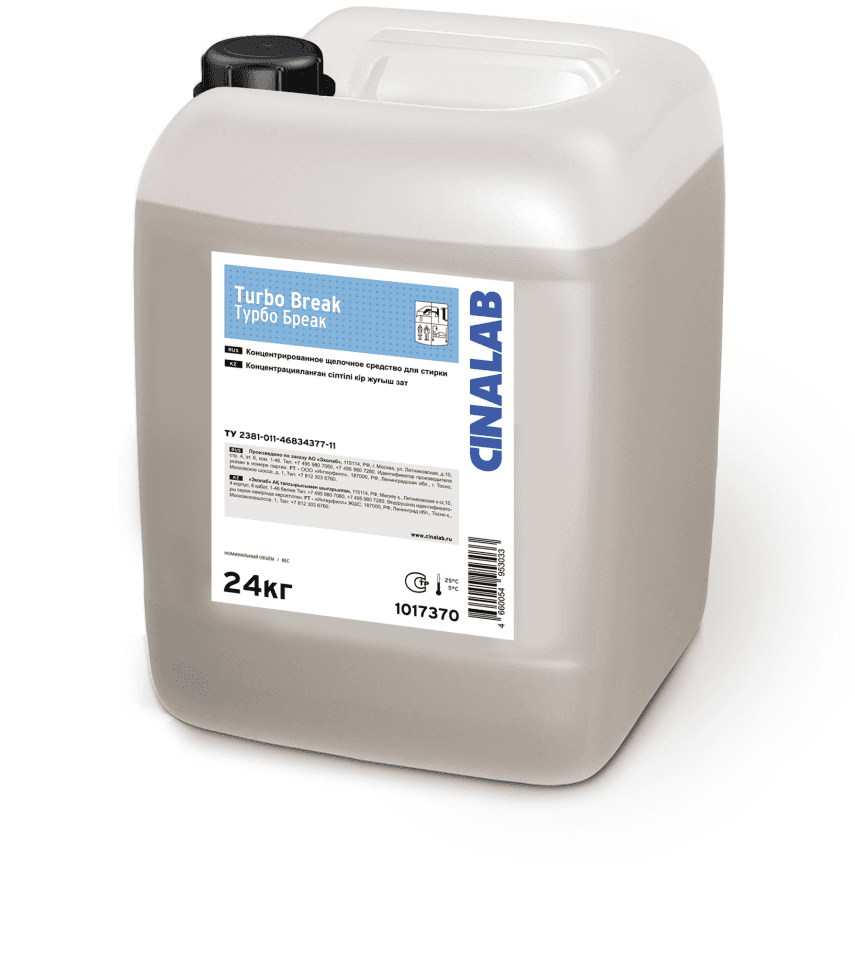 Turbo Break жидкое средство для стирки цветного и белого белья Cinalab