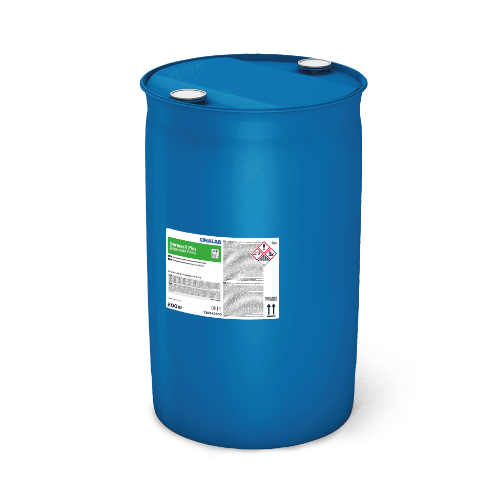 Dermasil Plus жидкое средство для стирки цветного и белого белья Cinalab - миниатюра 2