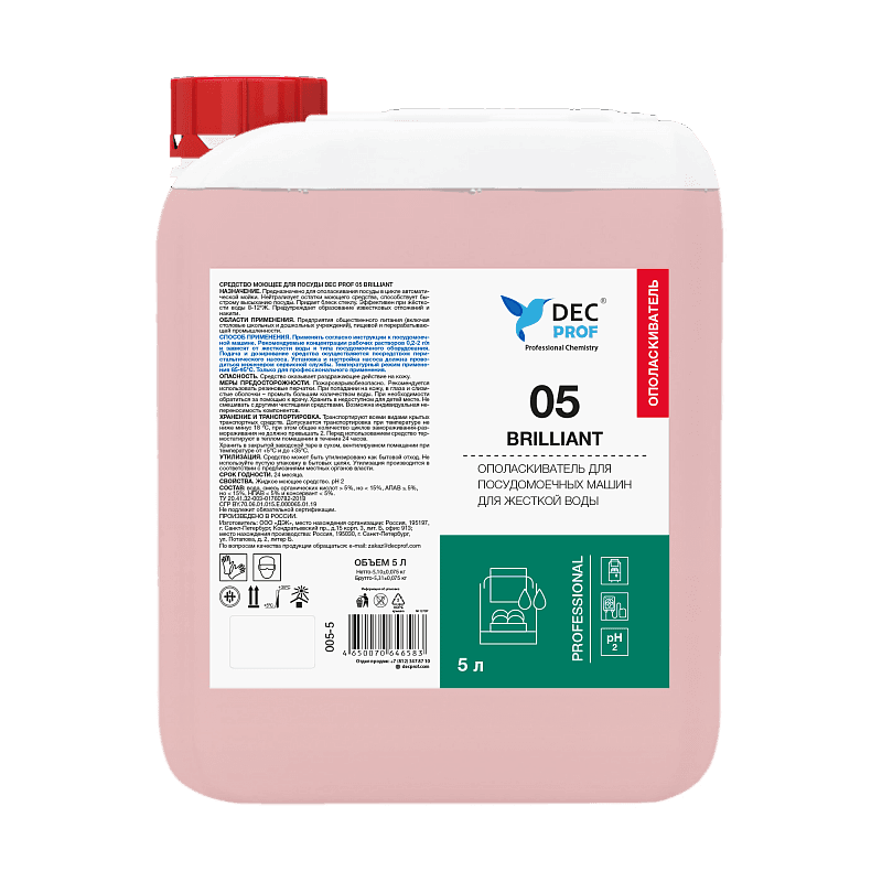 DEC PROF 05 BRILLIANT
