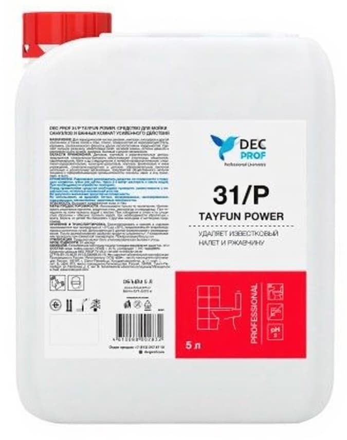 DEC PROF 31/P TAYFUN POWER - миниатюра 2