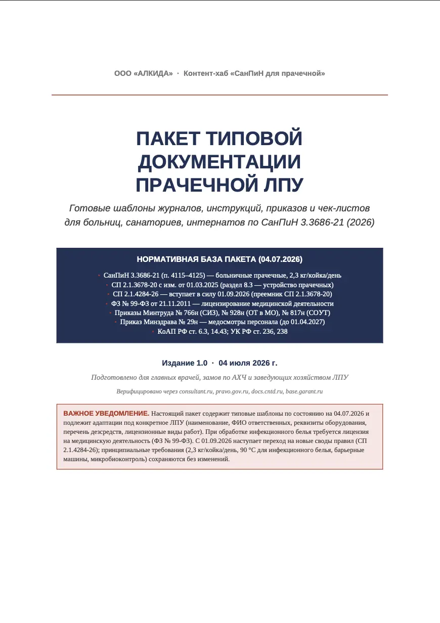 Обложка и оглавление