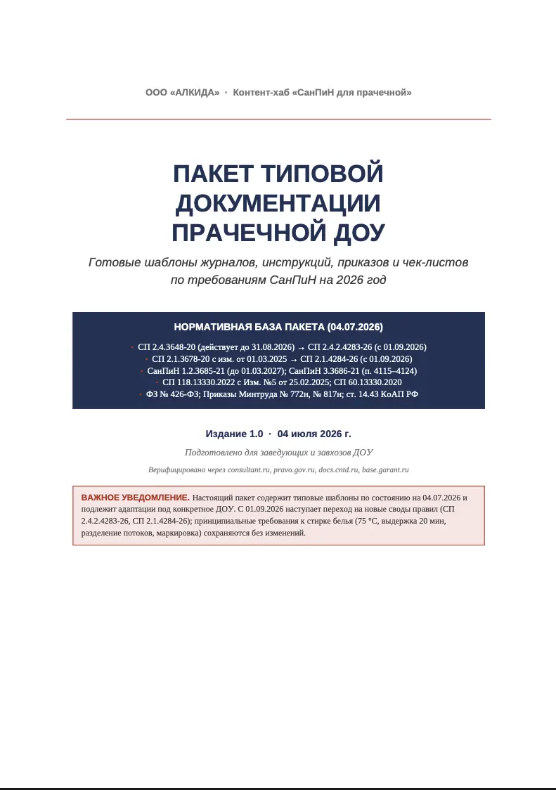 Обложка и оглавление